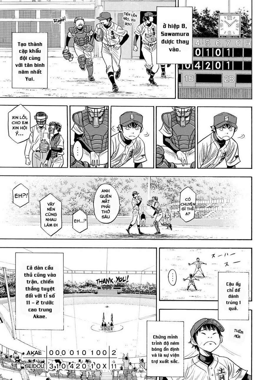 daiya-no-act-ii/15