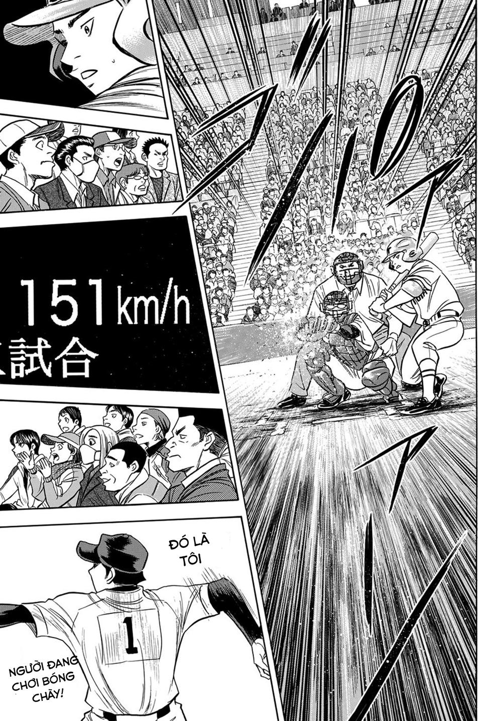 daiya-no-act-ii/12