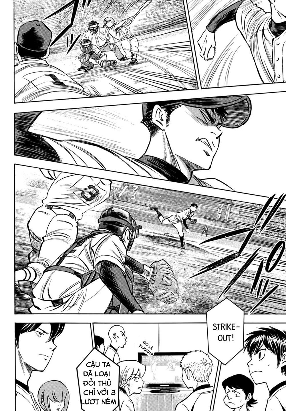 daiya-no-act-ii/15