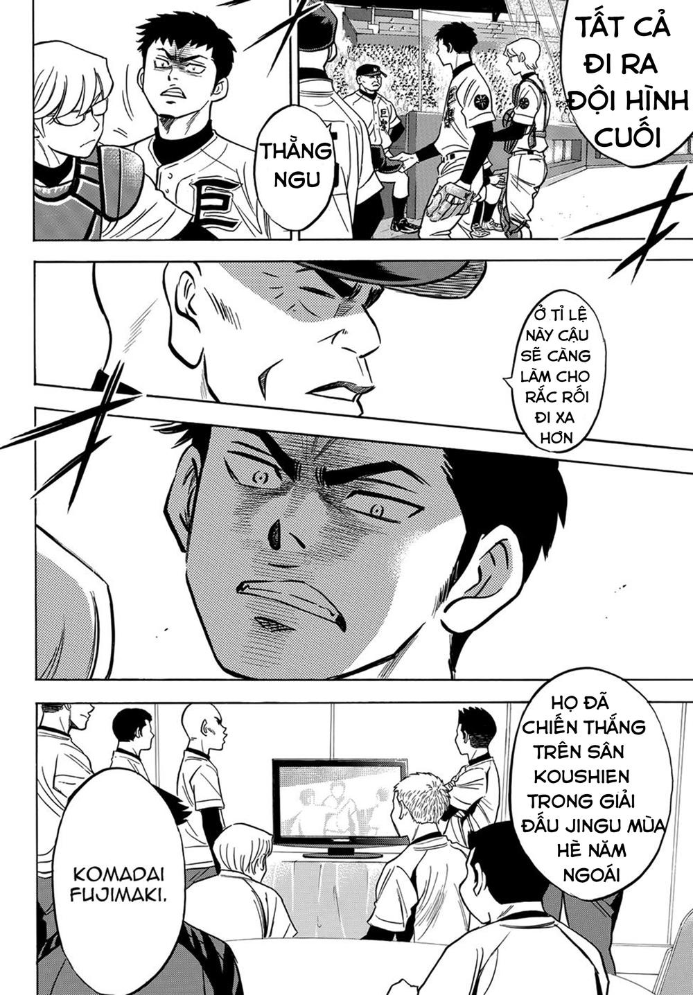 daiya-no-act-ii/17