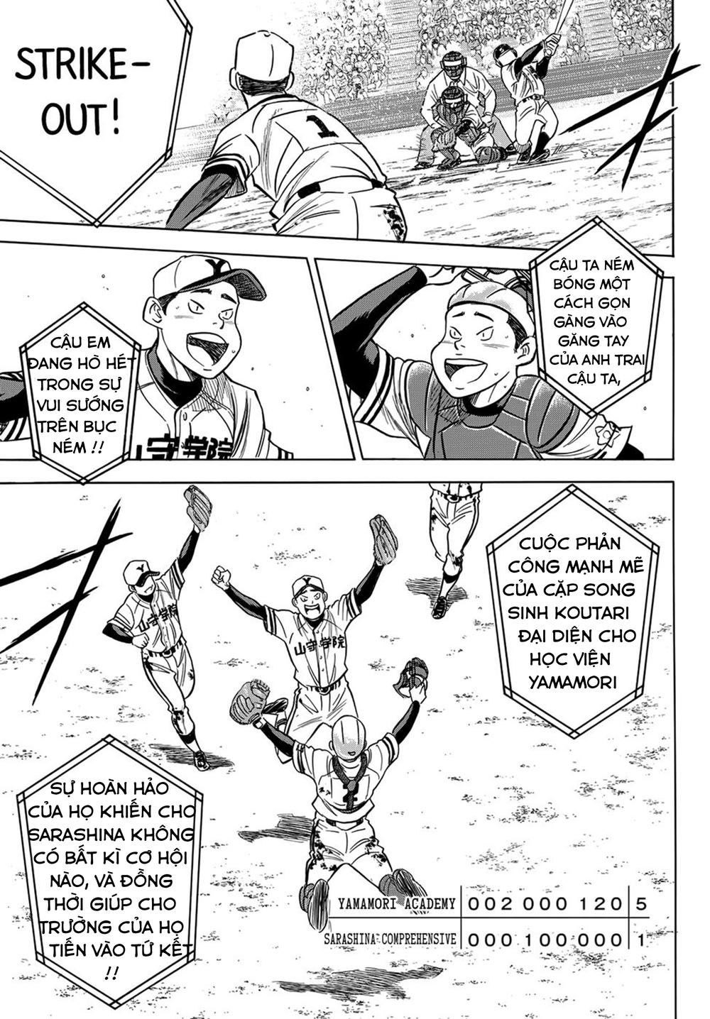 daiya-no-act-ii/24