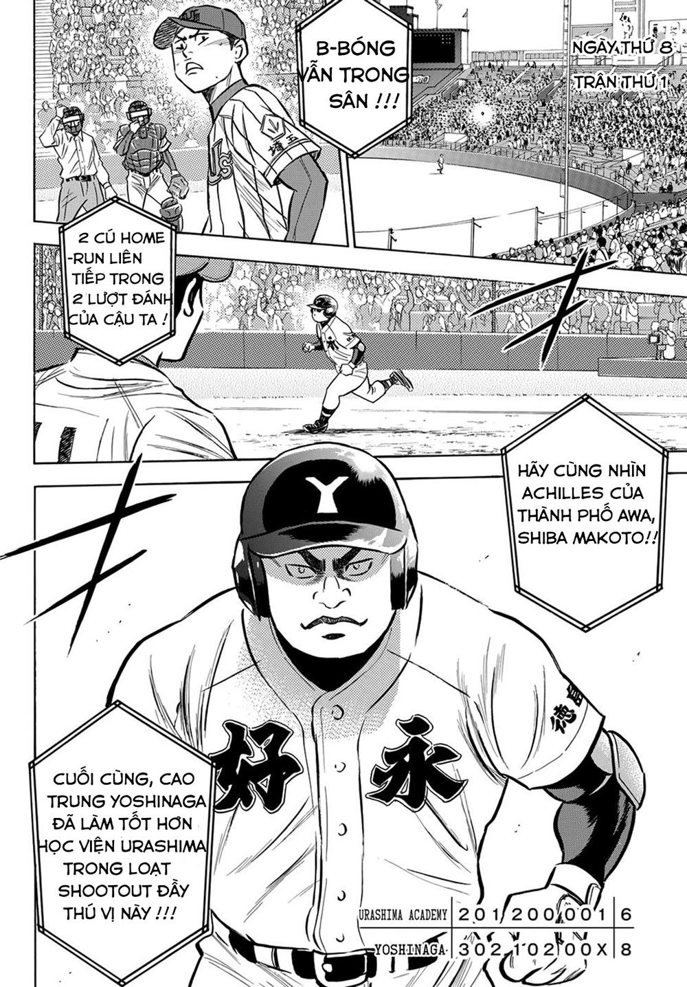 daiya-no-act-ii/25