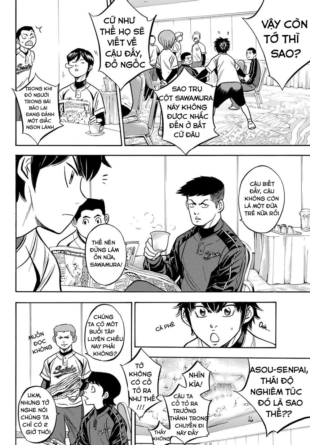 daiya-no-act-ii/5