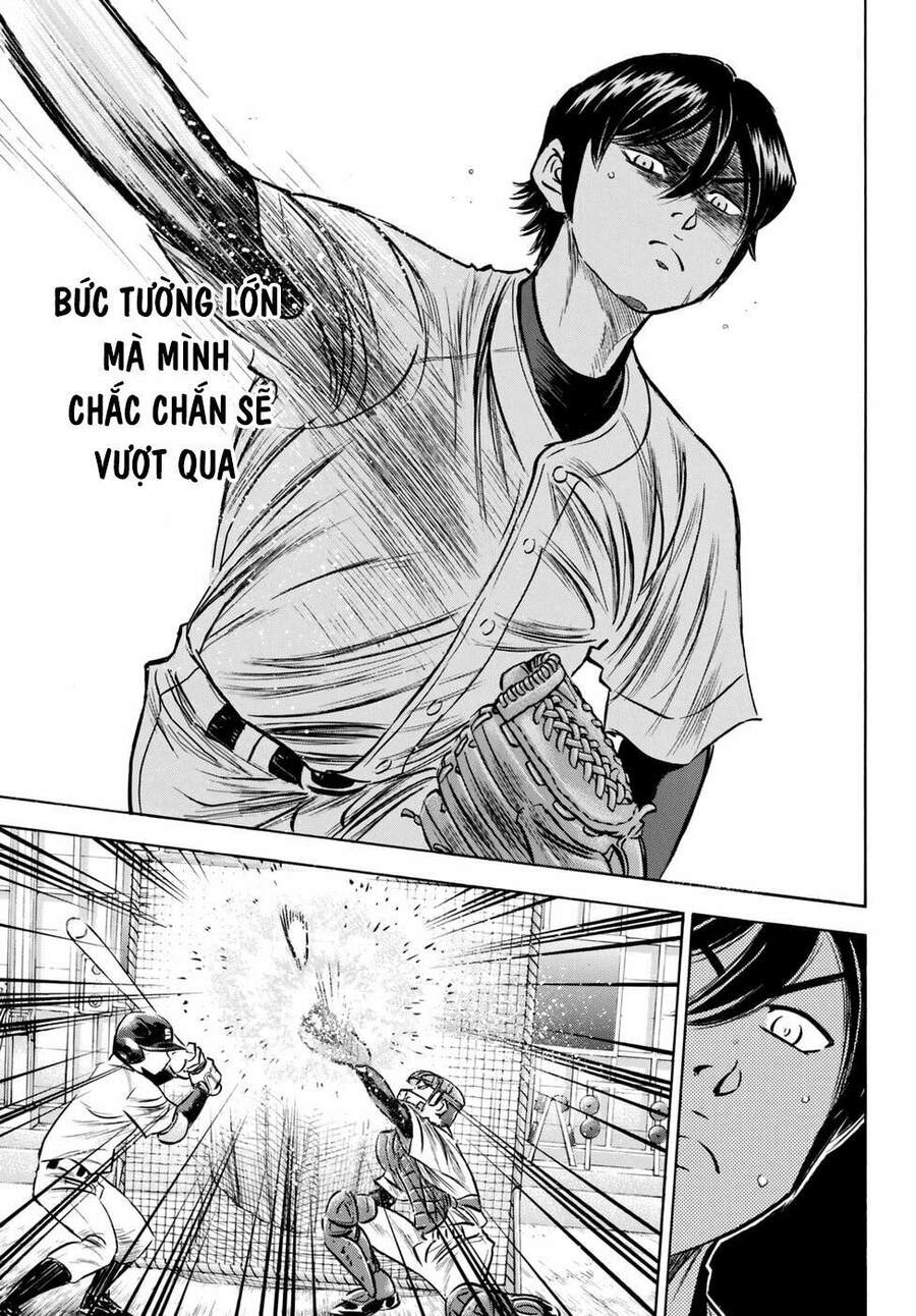 daiya-no-act-ii/20