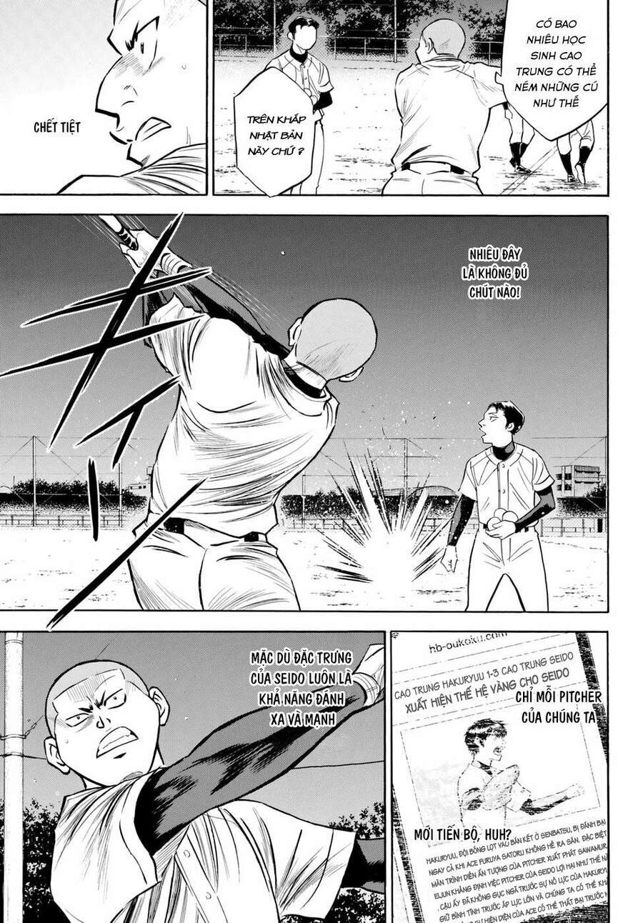 daiya-no-act-ii/6