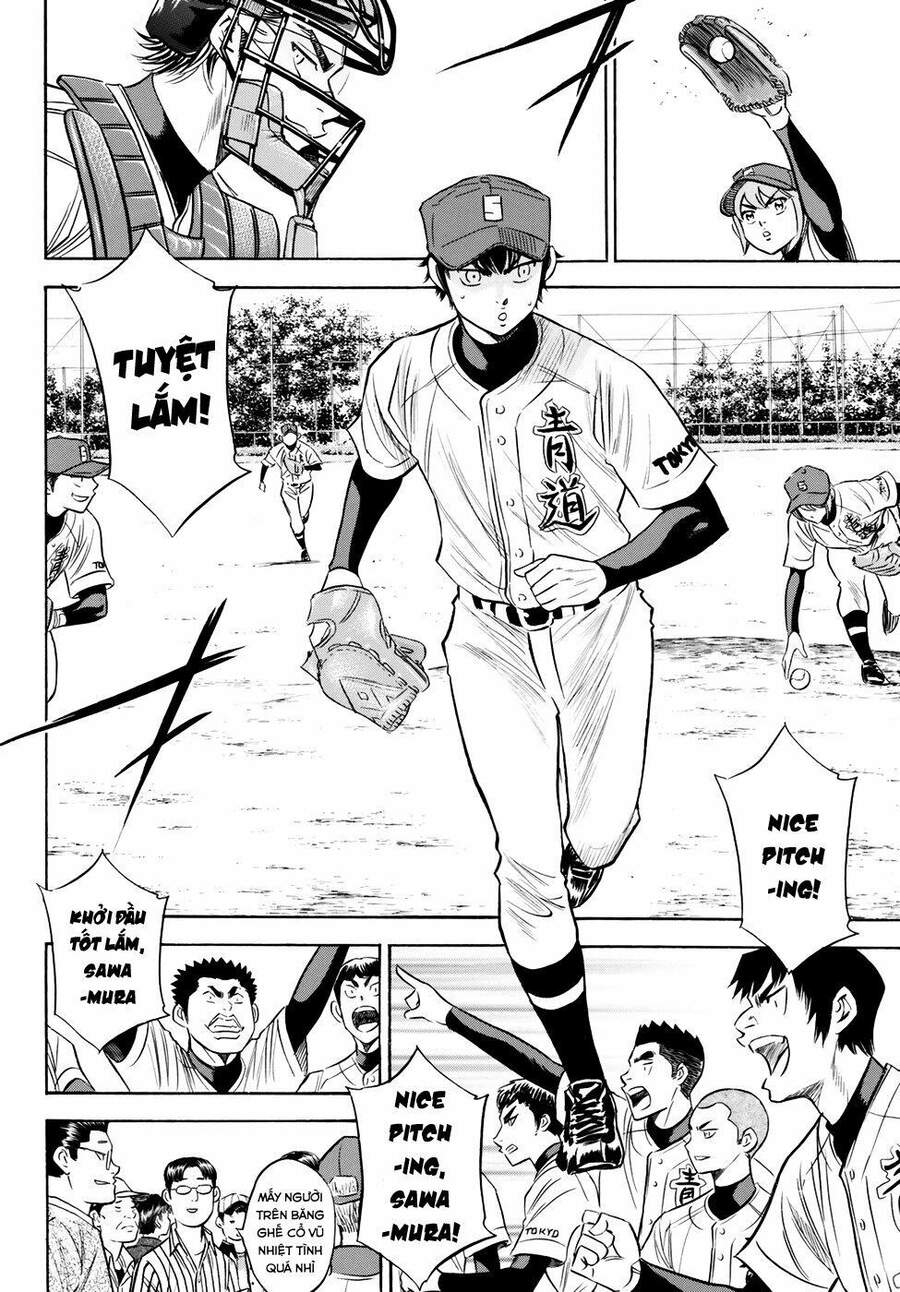 daiya-no-act-ii/11