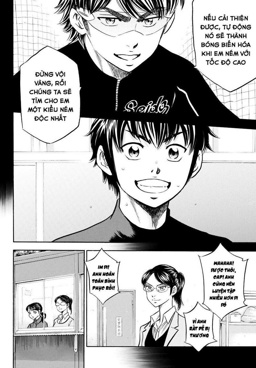 daiya-no-act-ii/5