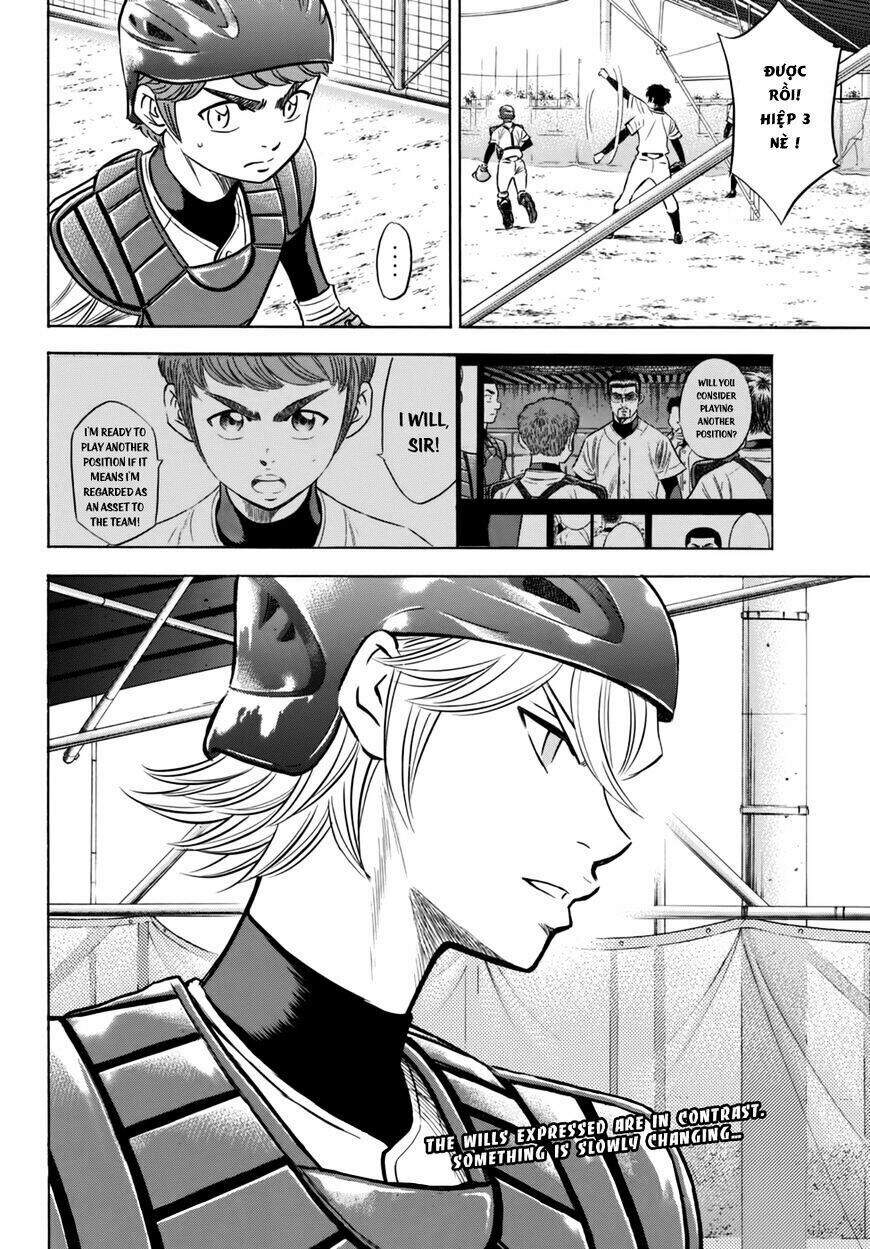 daiya-no-act-ii/20