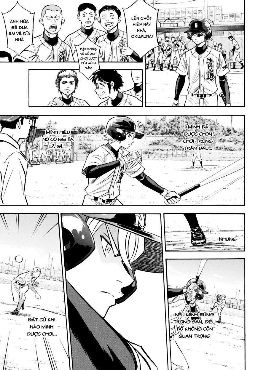 daiya-no-act-ii/9