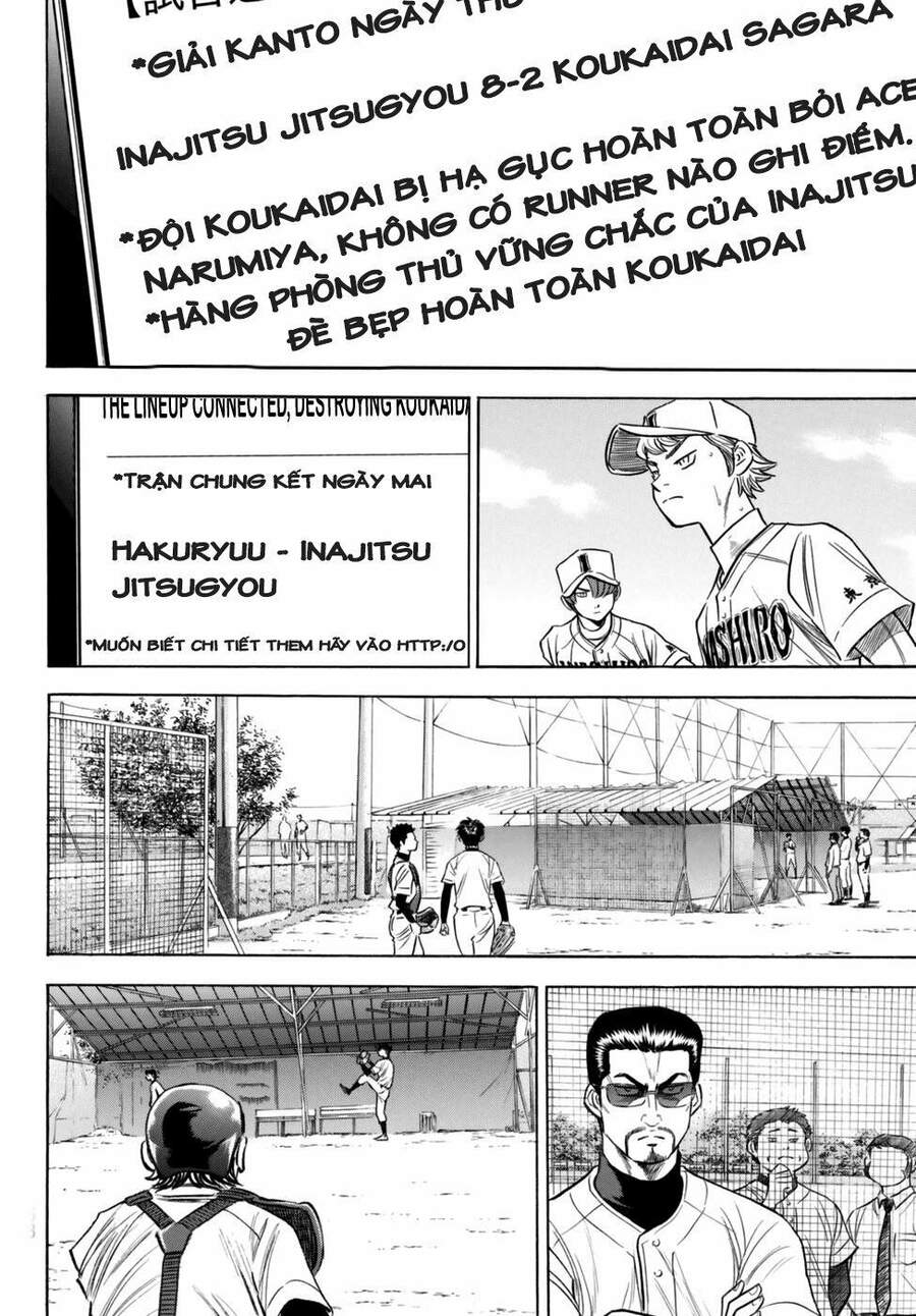 daiya-no-act-ii/13