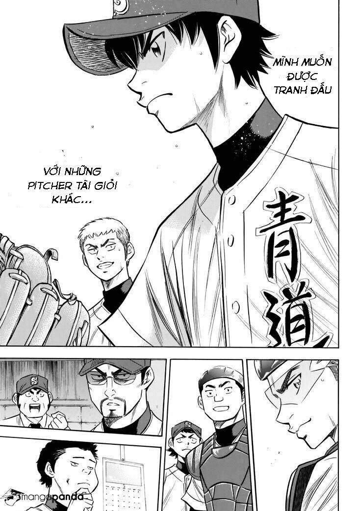 daiya-no-act-ii/12