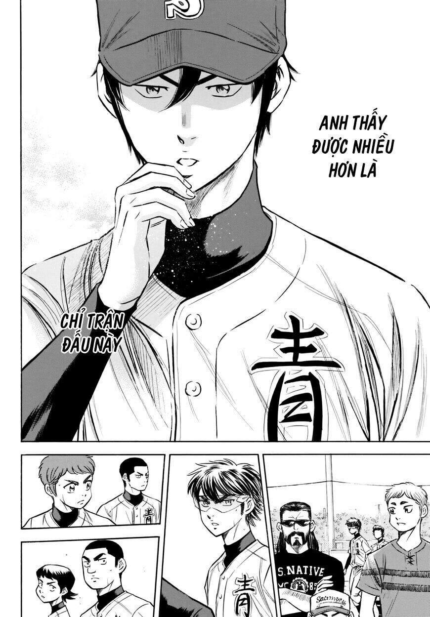 daiya-no-act-ii/12