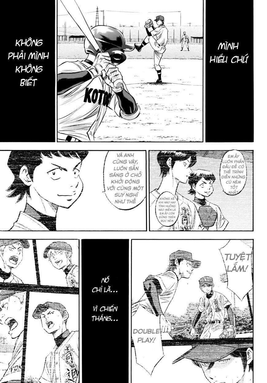 daiya-no-act-ii/15