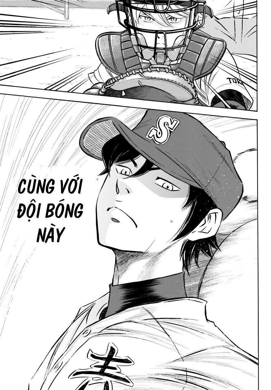 daiya-no-act-ii/17