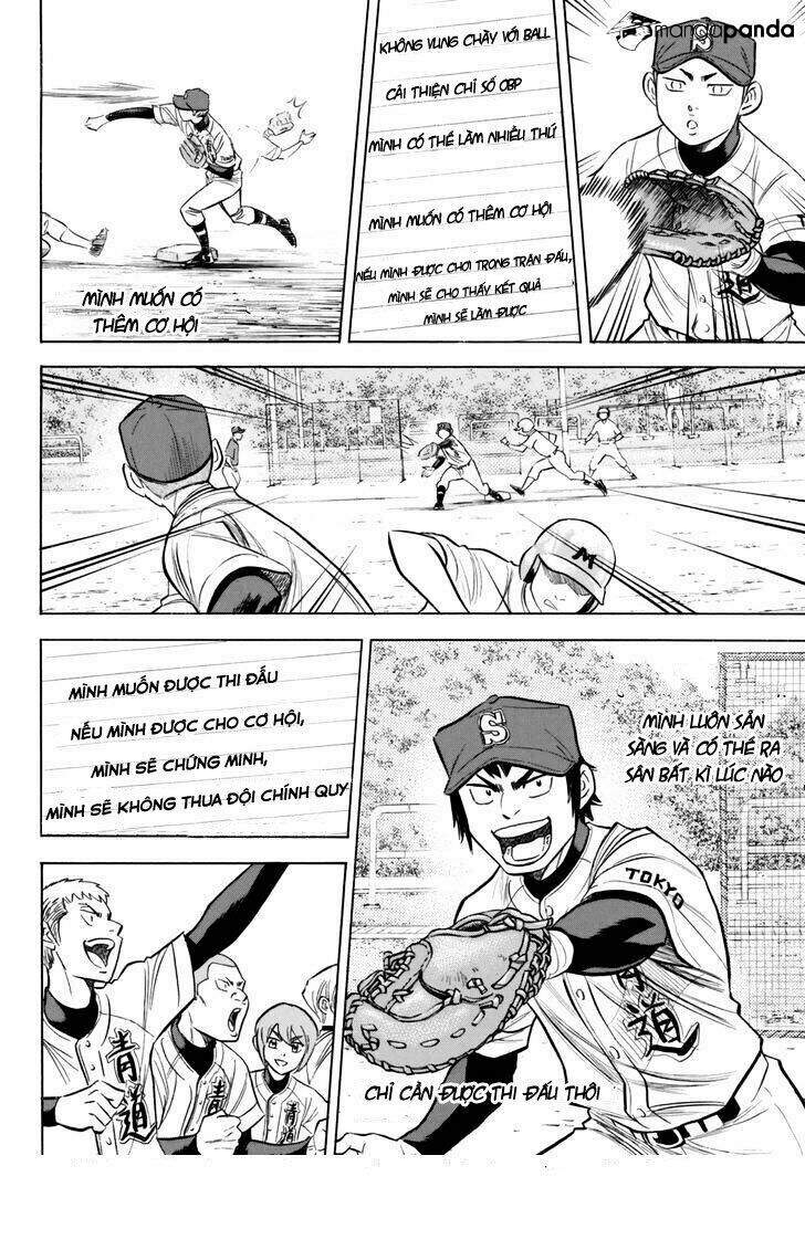 daiya-no-act-ii/18