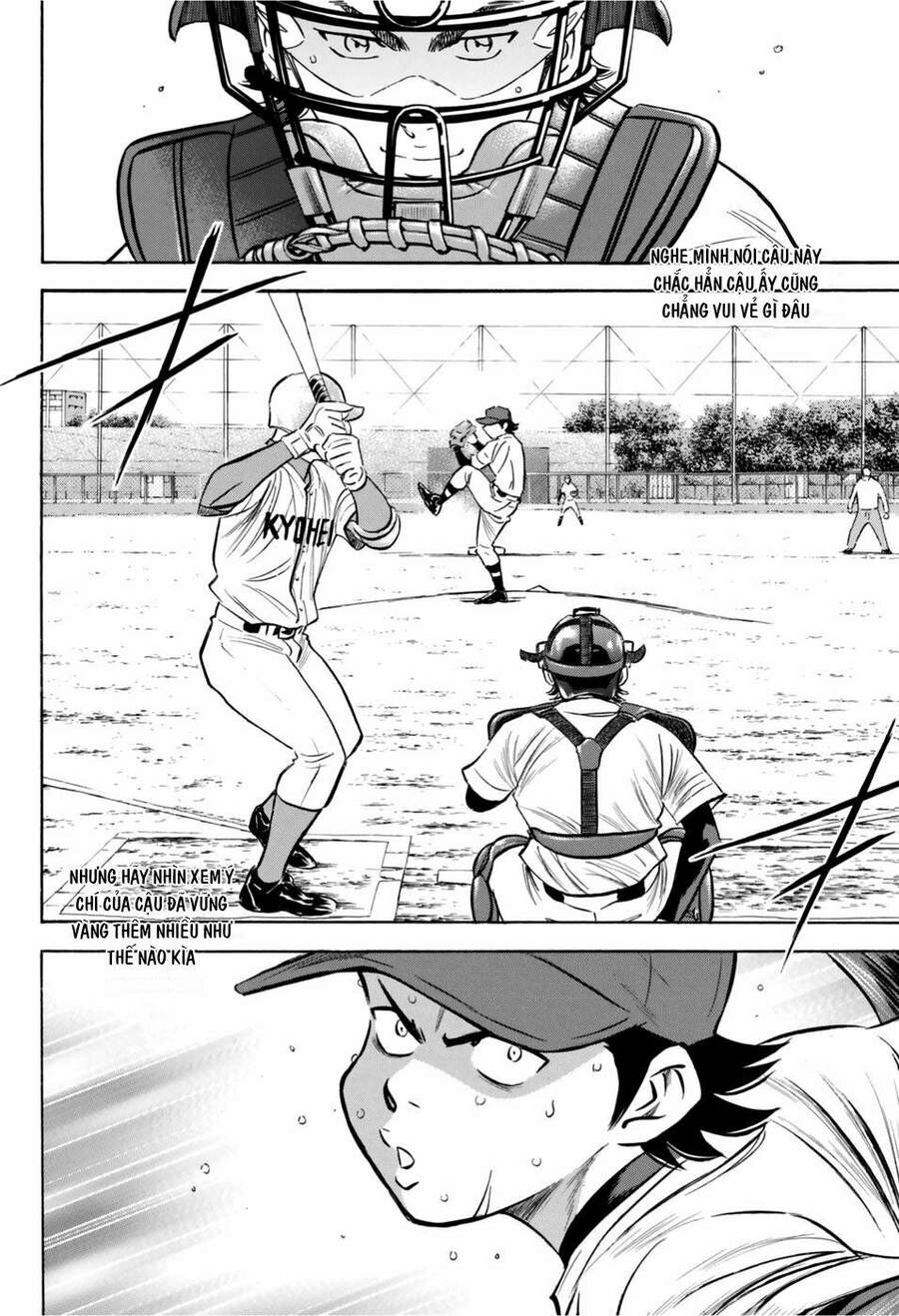 daiya-no-act-ii/15