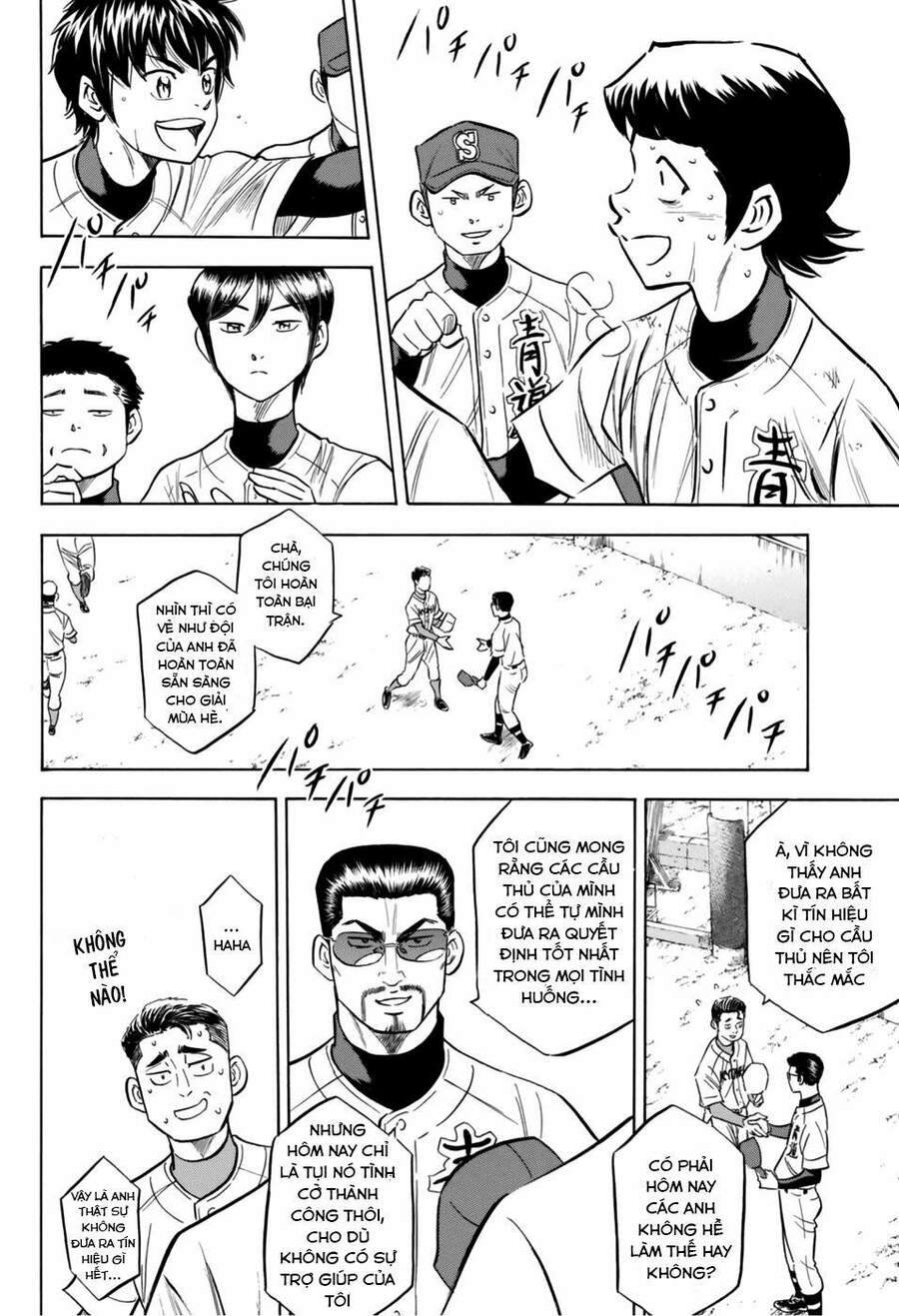 daiya-no-act-ii/17