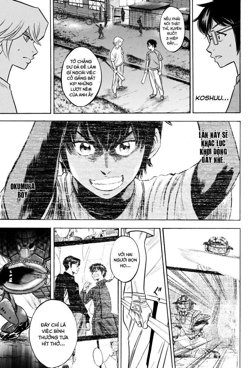 daiya-no-act-ii/12