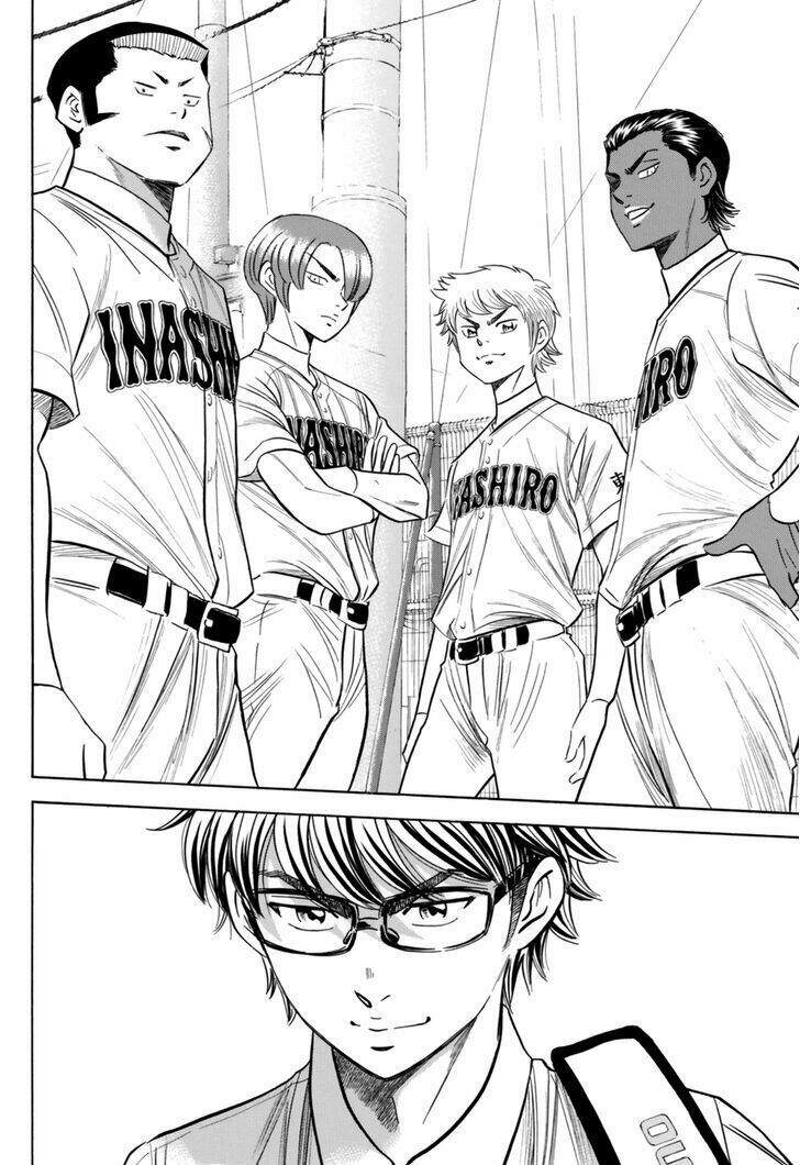 daiya-no-act-ii/12