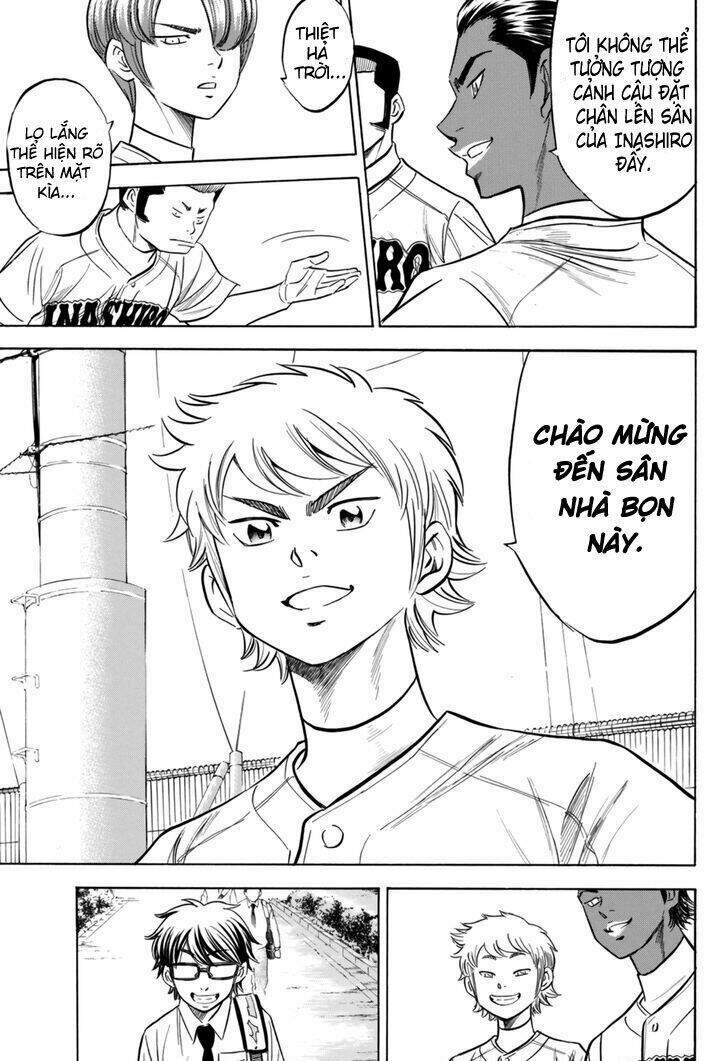 daiya-no-act-ii/13