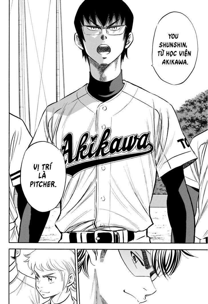 daiya-no-act-ii/17