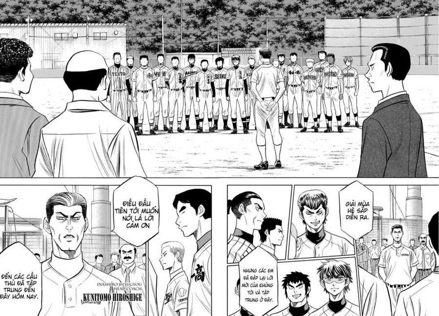 daiya-no-act-ii/14