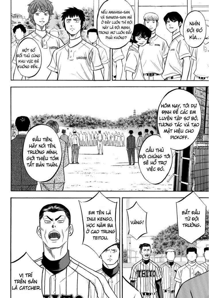 daiya-no-act-ii/15