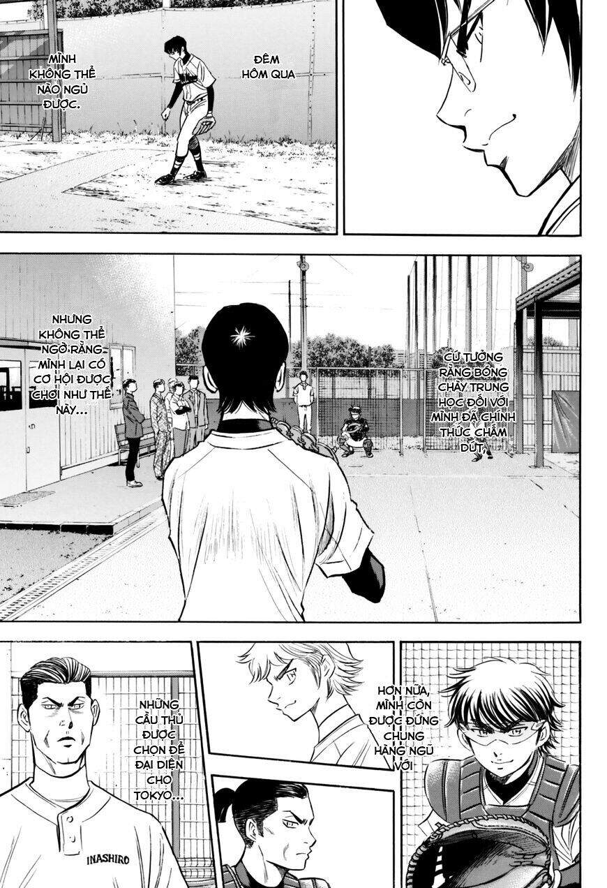 daiya-no-act-ii/20