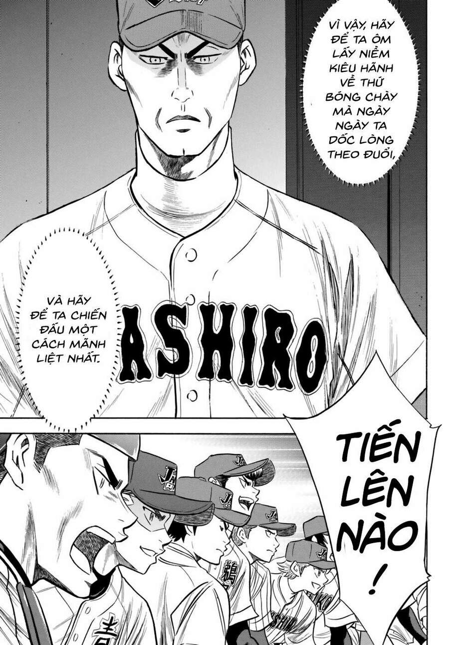 daiya-no-act-ii/11