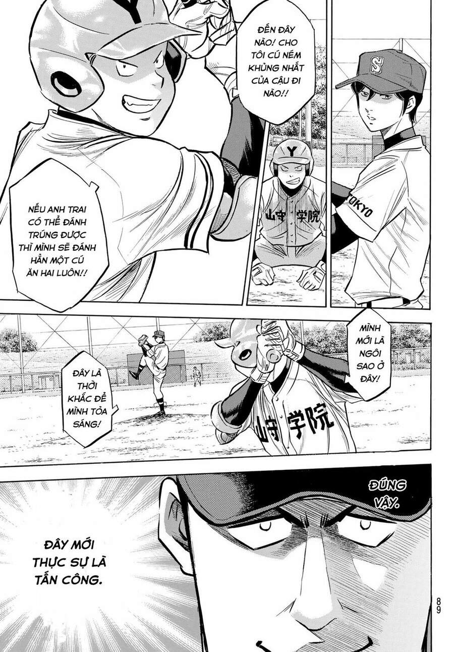 daiya-no-act-ii/14