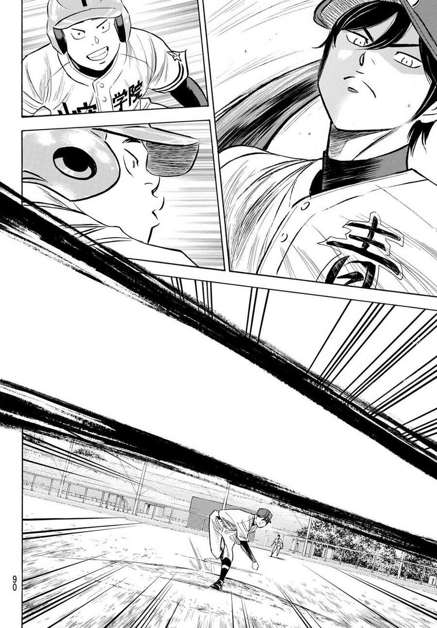 daiya-no-act-ii/15