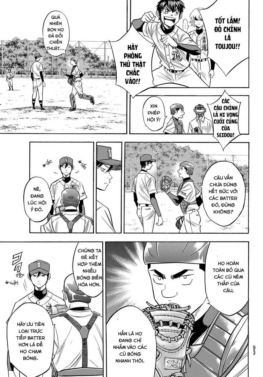 daiya-no-act-ii/20