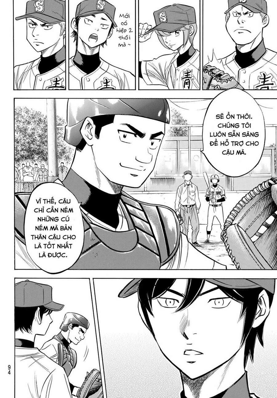 daiya-no-act-ii/21