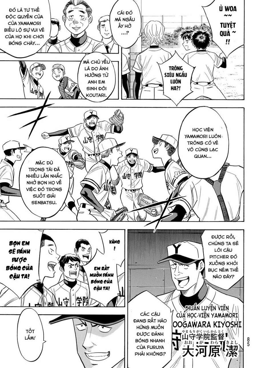 daiya-no-act-ii/10