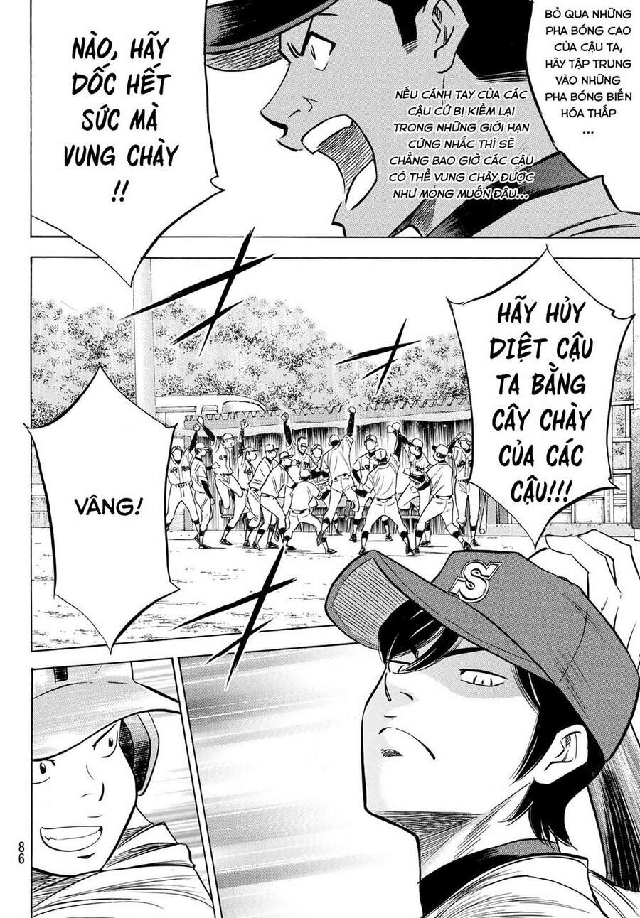 daiya-no-act-ii/11