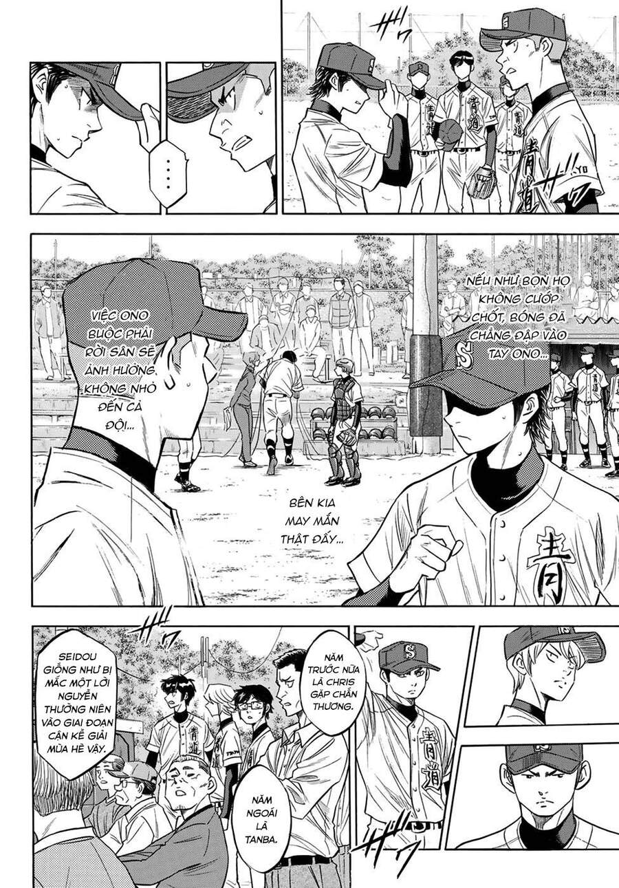 daiya-no-act-ii/7