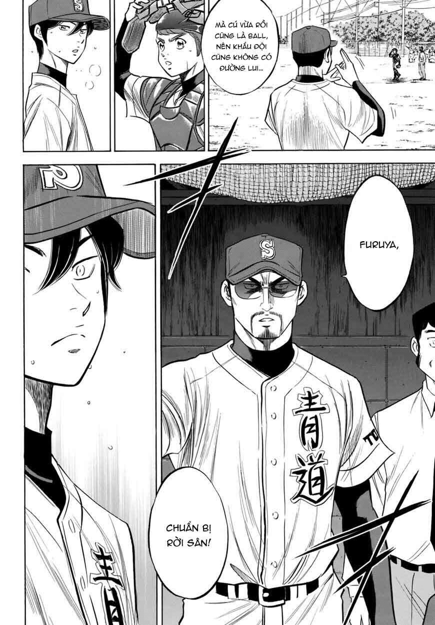 daiya-no-act-ii/18