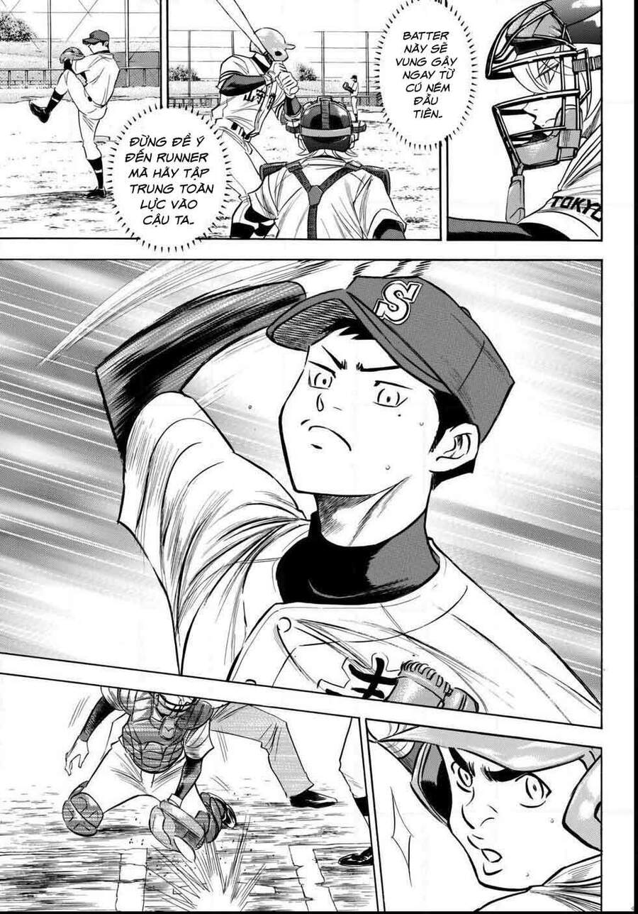 daiya-no-act-ii/4