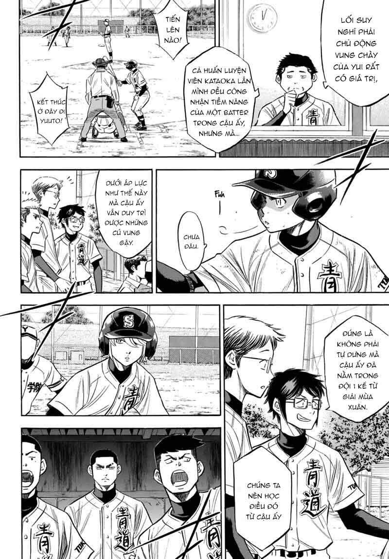 daiya-no-act-ii/9