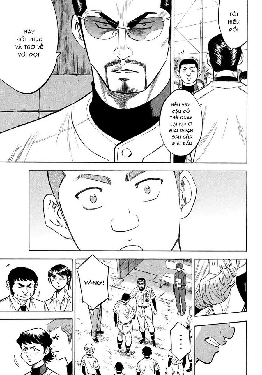 daiya-no-act-ii/4