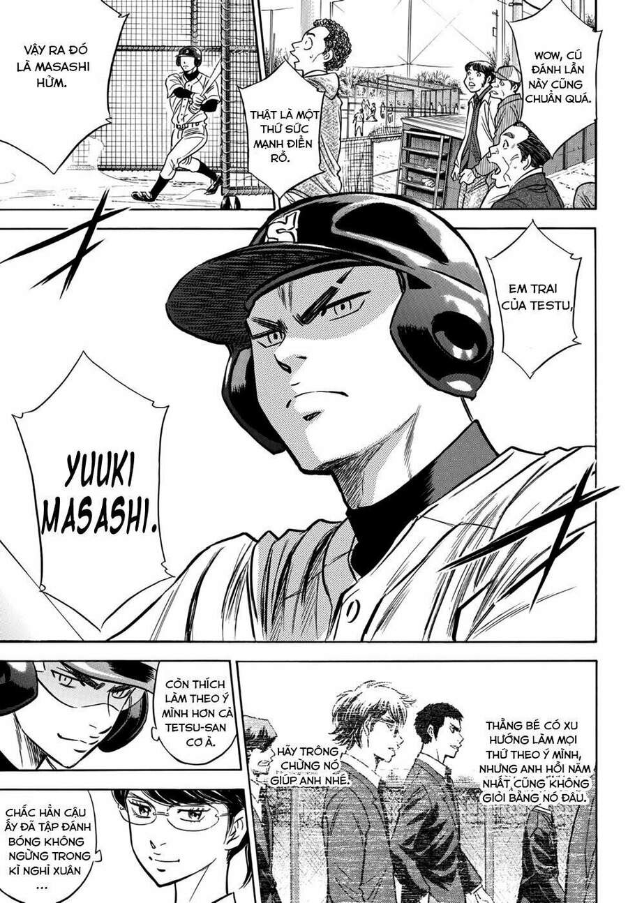 daiya-no-act-ii/13