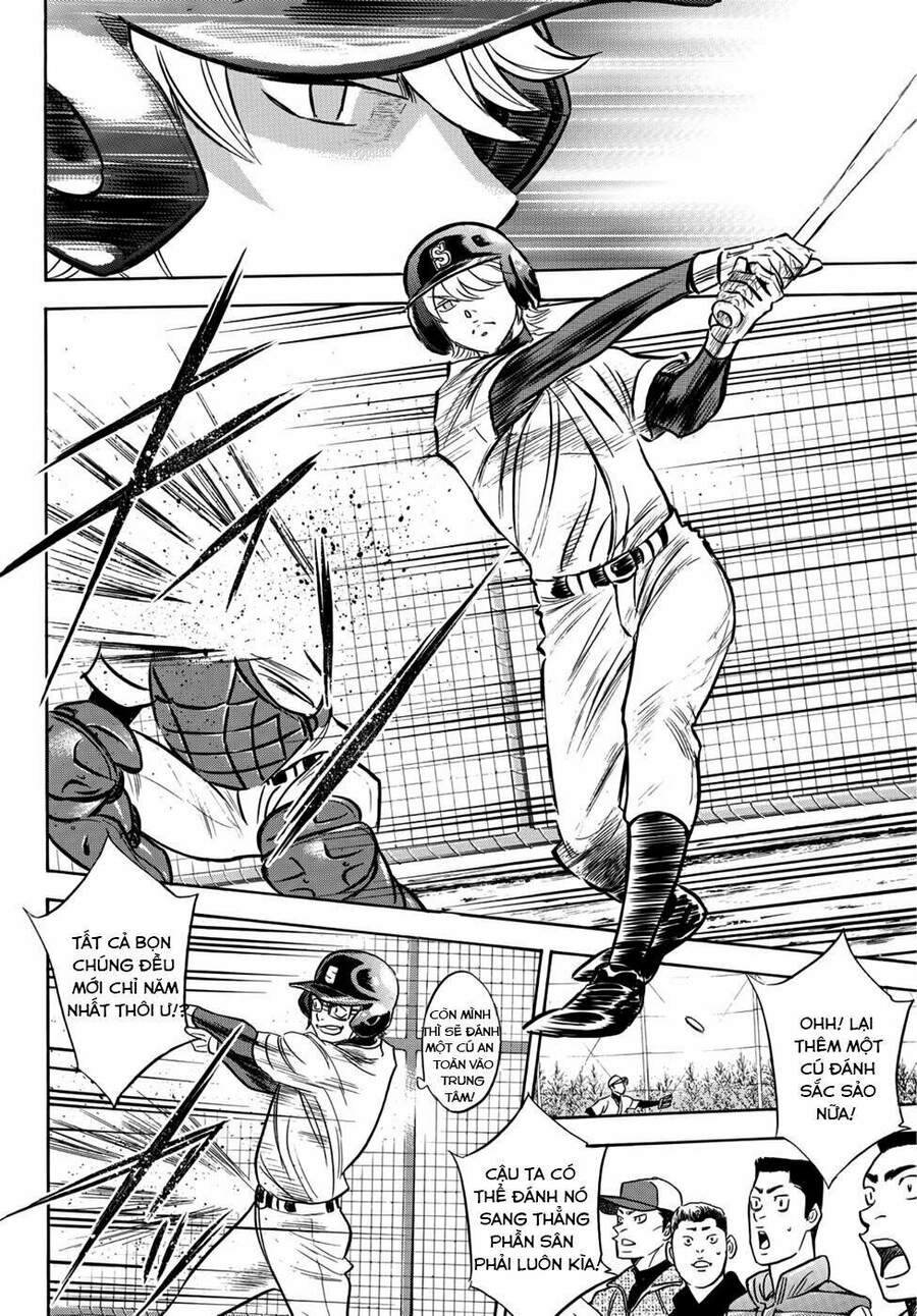 daiya-no-act-ii/16