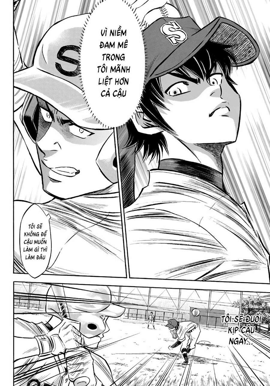 daiya-no-act-ii/19