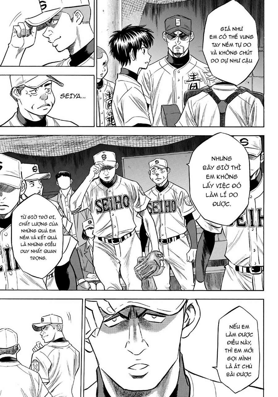 daiya-no-act-ii/6