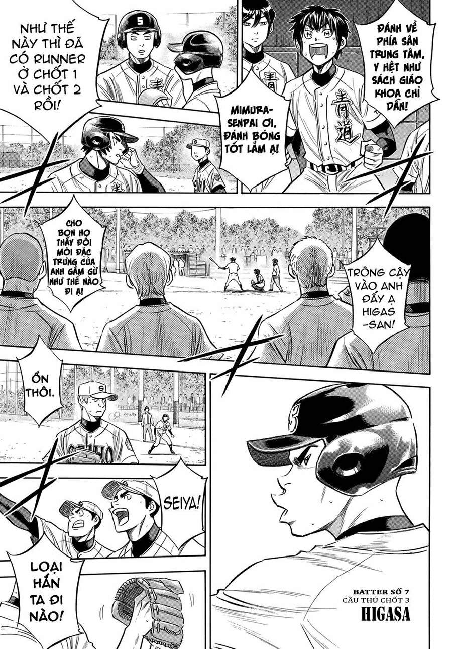 daiya-no-act-ii/11