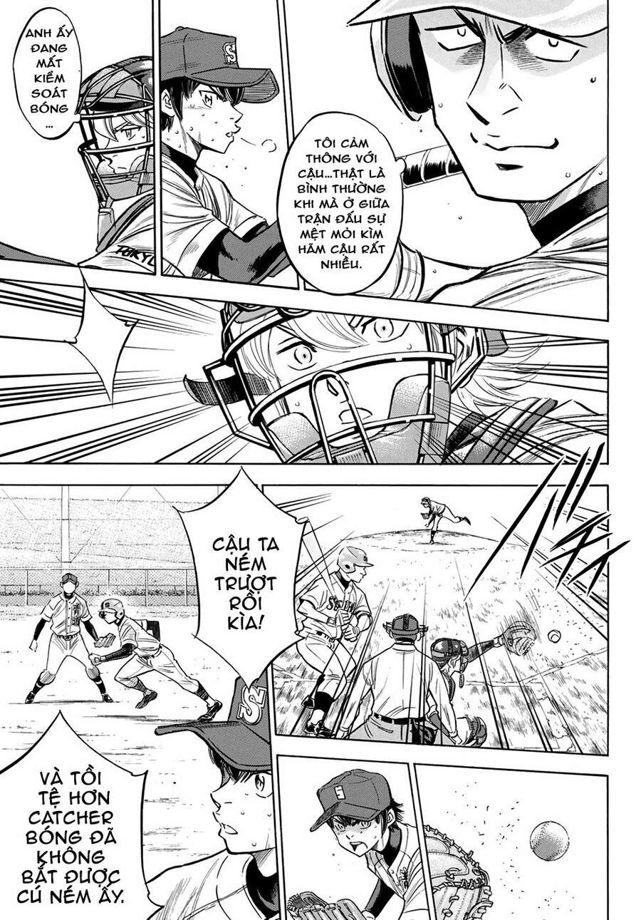 daiya-no-act-ii/12