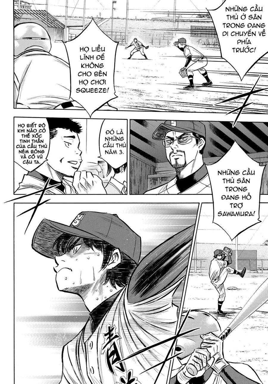 daiya-no-act-ii/15