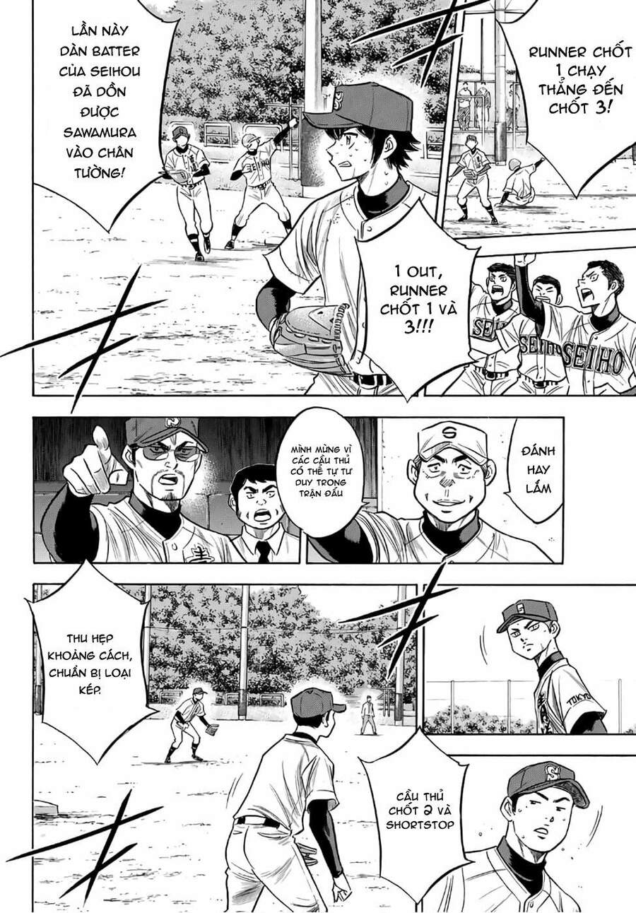 daiya-no-act-ii/13