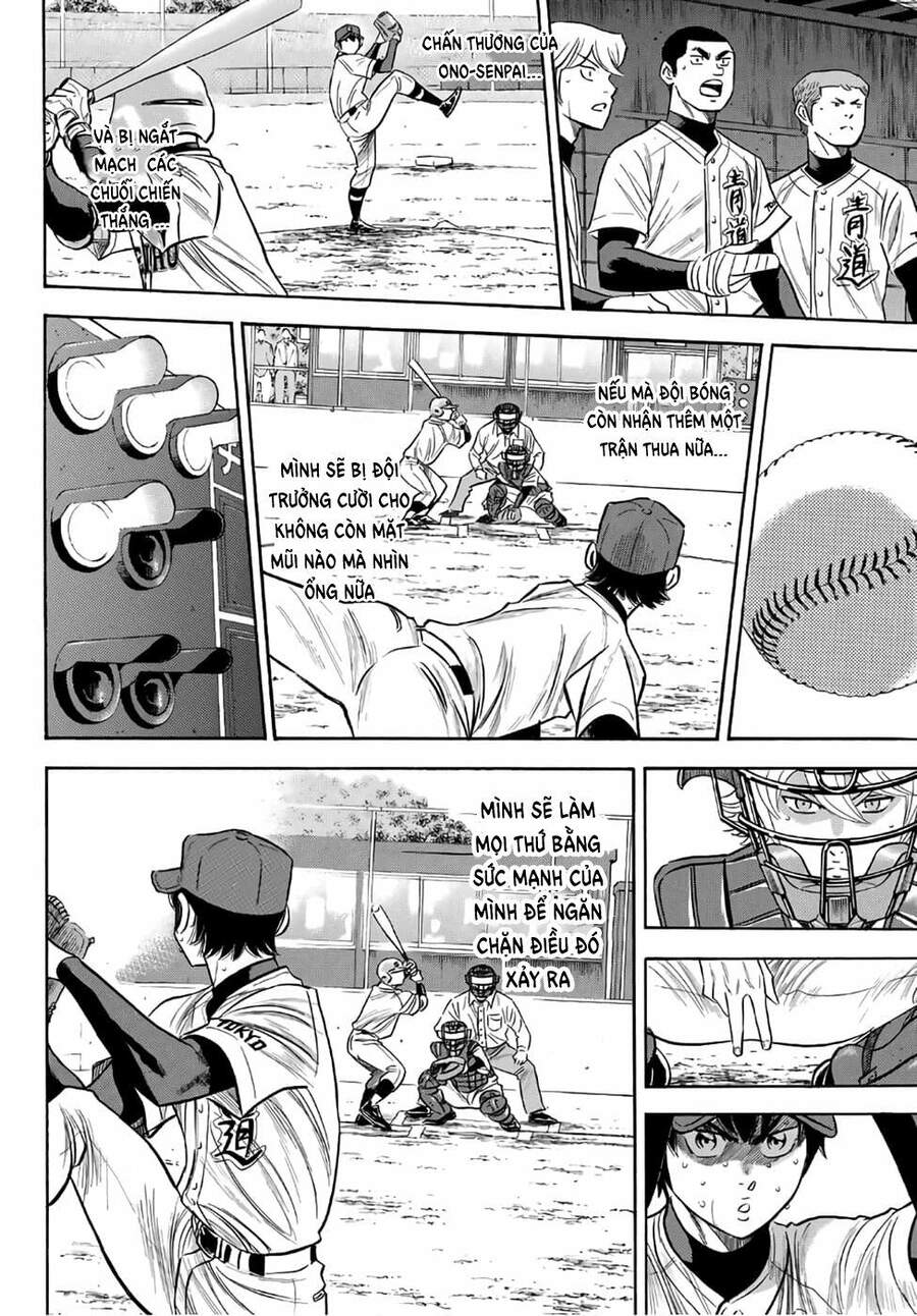 daiya-no-act-ii/3