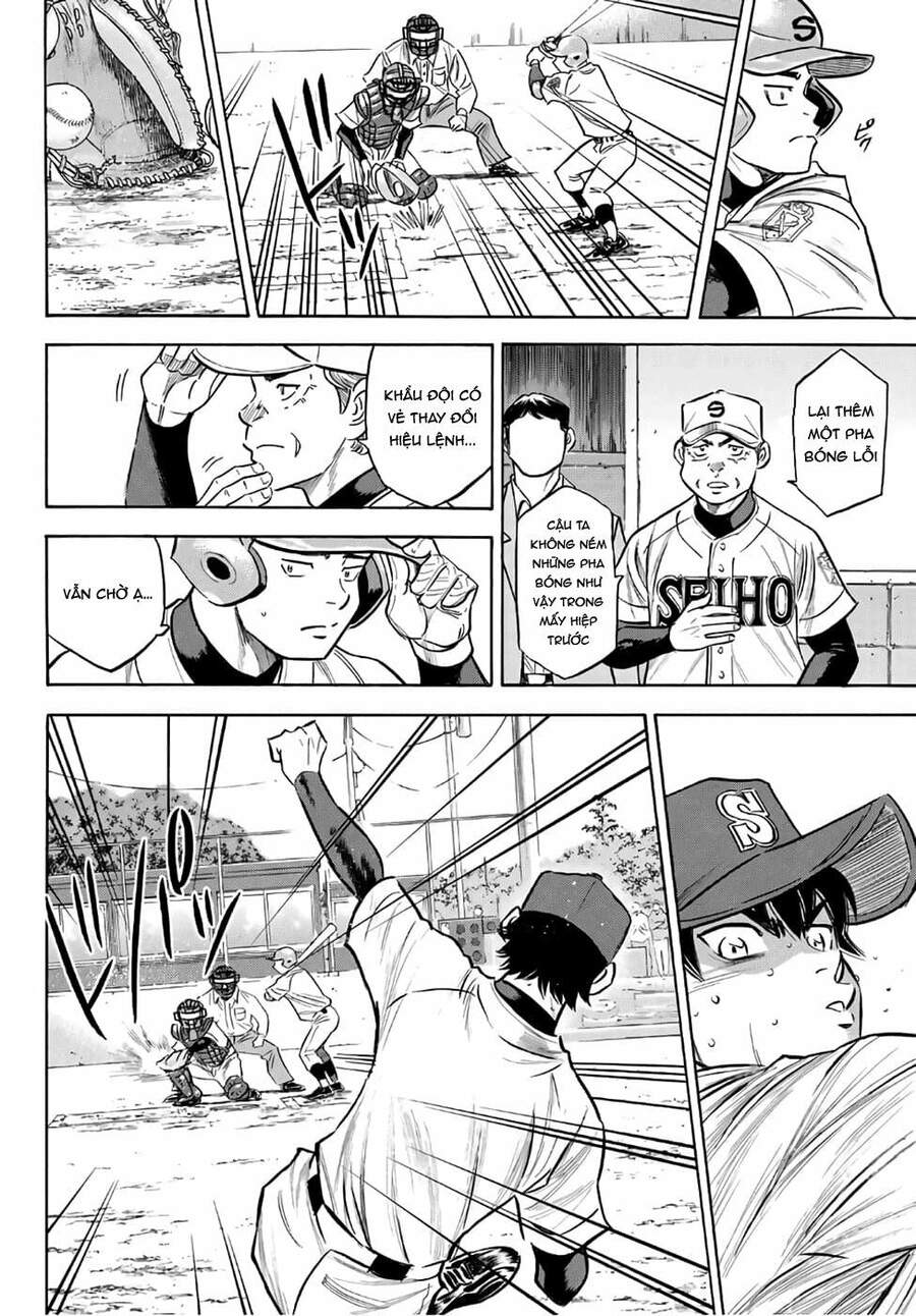 daiya-no-act-ii/7